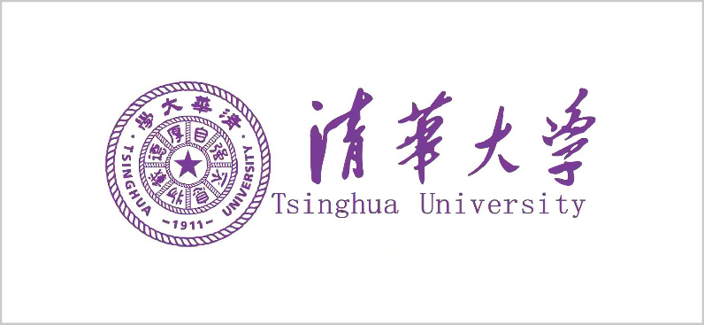 清華大學(xué)